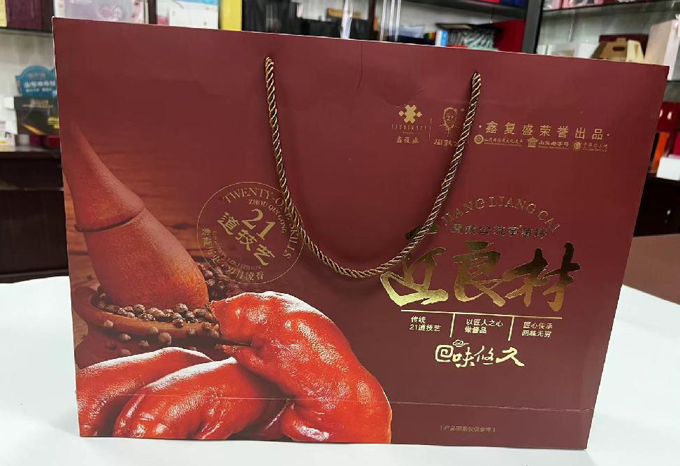 南丰礼品盒定制
